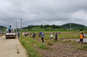 군서면, 희망일자리사업 근로자와 함께 수해복구 지원