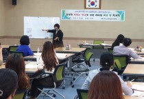 영광교육지원청 학력격차해소는 한글책임교육 구현에서 시작