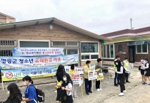 금연 시작 행복 연장