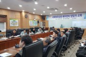 영광군, 사회복무요원 복무관리 담당자 교육