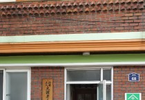 영광읍, 희망일자리 사업을 통한 방역활동 강화