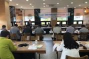 영광군, 대마전기자동차산업단지 입주기업 간담회 개최
