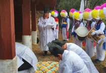 영광군, 2020년 관람산 산신제 봉행