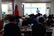 영광군, 사회복무요원 간담회 실시