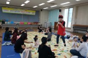 영광군, 한방(韓方) 포대기 애착육아 전통놀이 교실 운영