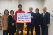 영광읍 덕호2리 박용수씨 햅쌀 50포대 기탁