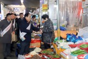 영광군, 설맞이 전통시장 장보기 행사 가져