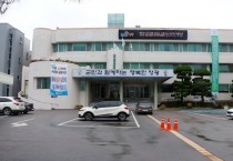 영광군 2020년 1월 인사발령