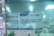 영광소방서 영광119,‘불 나면 대피 먼저’홍보