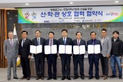 영광군, 영광공고 이모빌리티산업과 전문 인력양성 위한 산·학·관 상호 협력 협약 체결