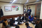 영광군, 건축인허가 관계자 간담회 개최