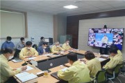 영광군, 제8호 태풍 ‘바비’대비 긴급 영상회의 개최