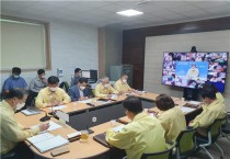 영광군, 제8호 태풍 ‘바비’대비 긴급 영상회의 개최