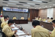 영광군, 사회적 거리두기 1단계로 조정·고위험 다중이용시설 방역관리 강화 안내