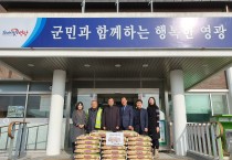 군남면 포천교회, 따뜻한 나눔 실천