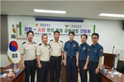 영광경찰 - 영광소방 間 공동대응 강화 간담회 개최