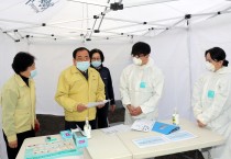 영광군, 신종 코로나바이러스감염증 확산 방지 위해 총력 대응