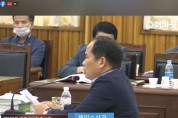 영광군의회 임시회의 LIVE