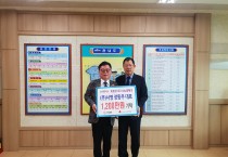 ㈜서영 장동우 대표이사 1,200만 원 지정기탁