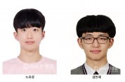 해룡고등학교 서울대 2명 수시합격!!!