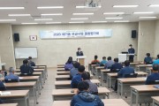 영광군, 2020년 새기술 보급사업 종합평가회 개최