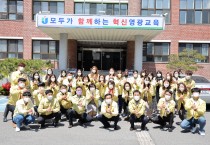 코로나19 의료진을 응원합니다!