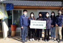 영광군, 한전KPS(주), 초록우산 어린이재단 희망터전 만들기 사업추진