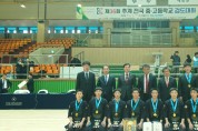 제36회 추계전국중ㆍ고등학교 검도 대회 단체우승 ‘쾌거’