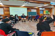 영광군청소년상담복지센터, 코로나블루 안정화 훈련 및 스트레스 관리 프로그램 진행
