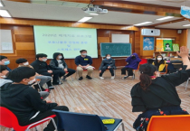 영광군청소년상담복지센터, 코로나블루 안정화 훈련 및 스트레스 관리 프로그램 진행