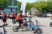 영광군, e-모빌리티 규제자유특구  개인용이동수단(전기자전거, 전동킥보드) 실증 착수