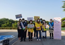 영광군청소년상담복지센터 청소년동반자 새학기 맞이 아웃리치 실시