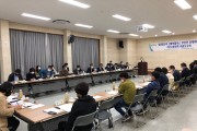 「영광찰보리 신활력플러스사업 추진단 회의 및 기본계획 수립용역 최종보고회」 개최