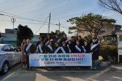 영광군, 칠산대교 개통에 따른  친절․위생․바가지 요금 근절을 위한 캠페인 실시
