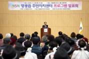 영광읍 주민자치센터, 제5회 프로그램 발표회 열어