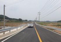 영광군, 홍농 산덕~하삼 농어촌도로 확장 개통