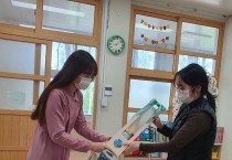 영광특수교육지원센터 집콕생활로 지친 가정을 지원하기 위한 “가족이 함께하는 원예 힐링” 프로그램 실시