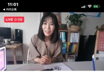 영광공공도서관 온라인 인문콘서트 성황리에 마쳐