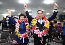 민주당 이개호, 제21대 전남 담양·함평·영광·장성 당선 확정