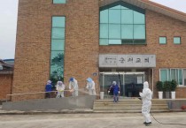 군서면, 추석맞이 코로나19 일제방역 실시