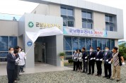 군남면 주민들의 건강을 책임질 “군남면보건지소 개소”