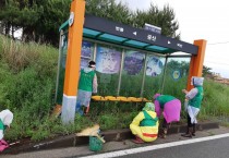 영광읍 버스승강장 일제청소로 쾌적한 환경 조성