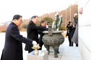 김준성 영광군수 2020 경자년 새해, 현충탑 참배