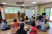 영광군, 방방곡곡 찾아가는 공동체 마을학교 운영