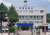 버스타고 가던 이주 여성 칼부림.....가해자 숨진 채 발견