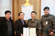 김준성 영광군수, 육군 31사단으로부터 감사장 받아