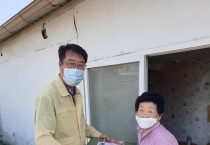 군남면, 추석맞이 어려운 이웃 방문