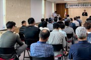 영광군, 대파 유통·가공 교육 실시