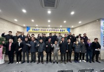 “한빛원전은 공론화를 통해 주민들 의견을 수렴하라”