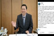 정기호 전 군수, 영광군수 재선거 불참 선언